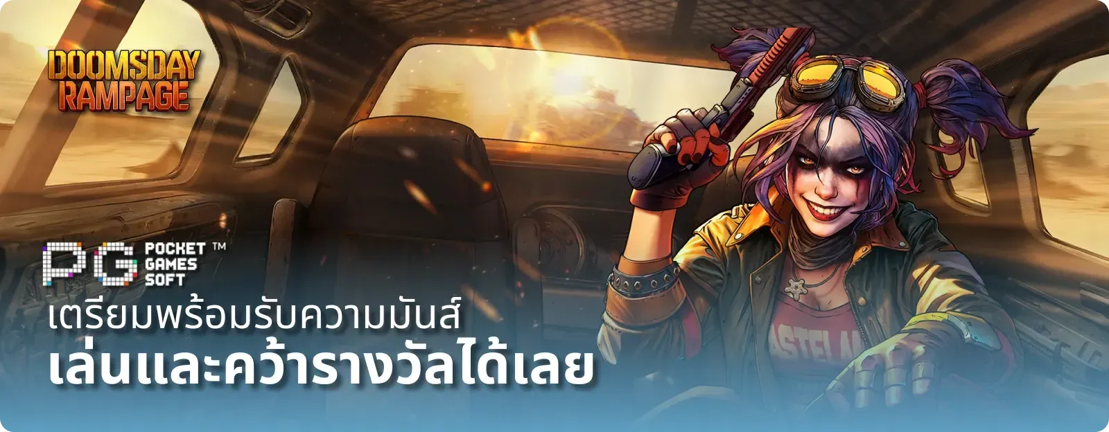 ทํา เงิน 888