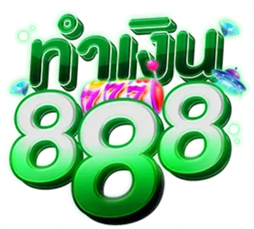 ทํา เงิน 888