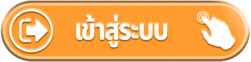 ทํา เงิน 888